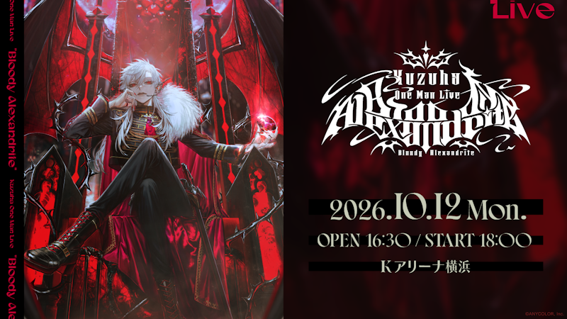 にじさんじ】葛葉2nd MINI ALBUM「Adamantite」ジャケット写真、 にじ